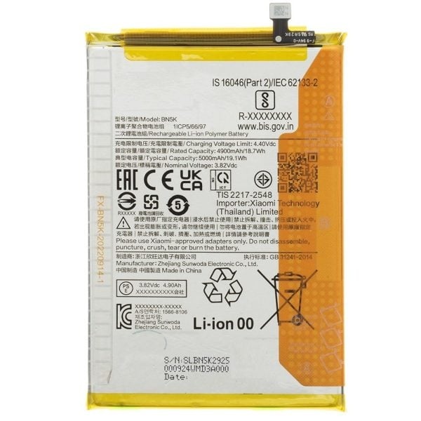 XIAOMI REDMI 12 / REDMI12C – BN5K BATTERY 5000mAh (OEM)