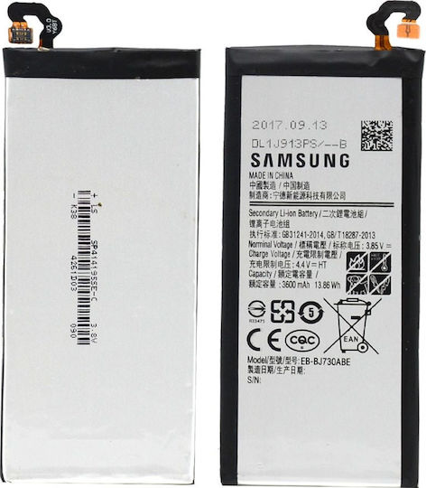 BATTERY SAMSUNG J7 J730 2017 OEM