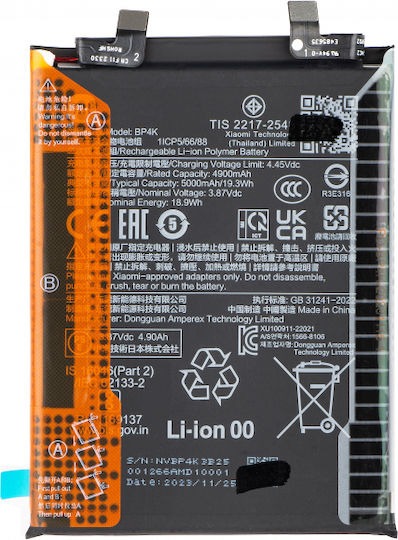 [1307504] BATTERY XIAOMI POCO X5 PRO 5G / REDMI NOTE 12 PRO 5G BP4K ORIGINAL