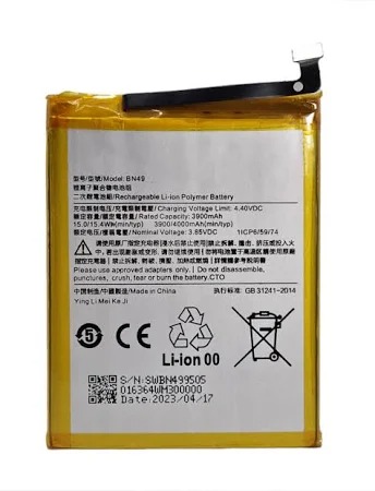 [8263750] BATTERY XIAOMI REDMI 7 / 7A BN49 OEM